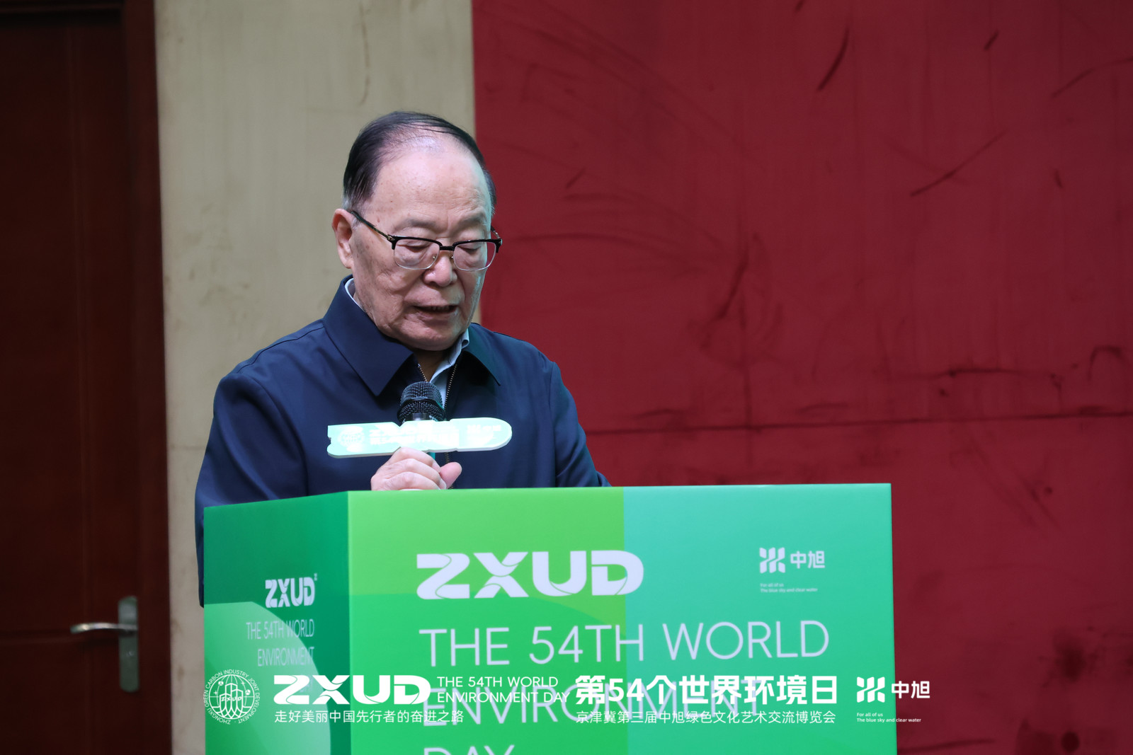 我校应邀出席京津冀第三届中旭绿色文化艺术交流博览会