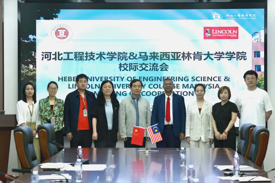 我校与马来西亚林肯大学学院开展校际交流并签署校际合作备忘录