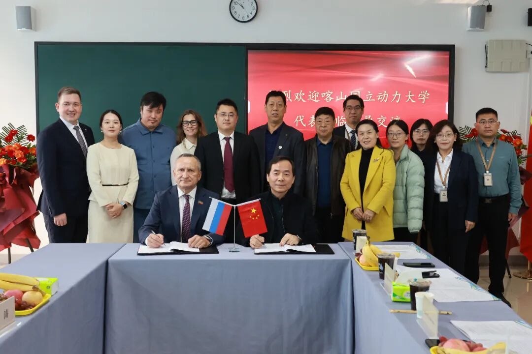 喀山国立动力大学校长一行访问我校